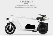 Чтобы подсчитать внимательным конструкции Airwheel Z5 бритва скутер для взрослых